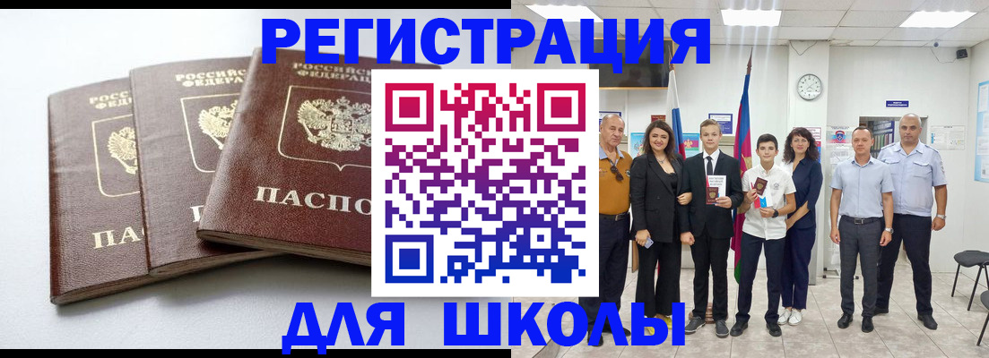 временная регистрация надежно в Обояни