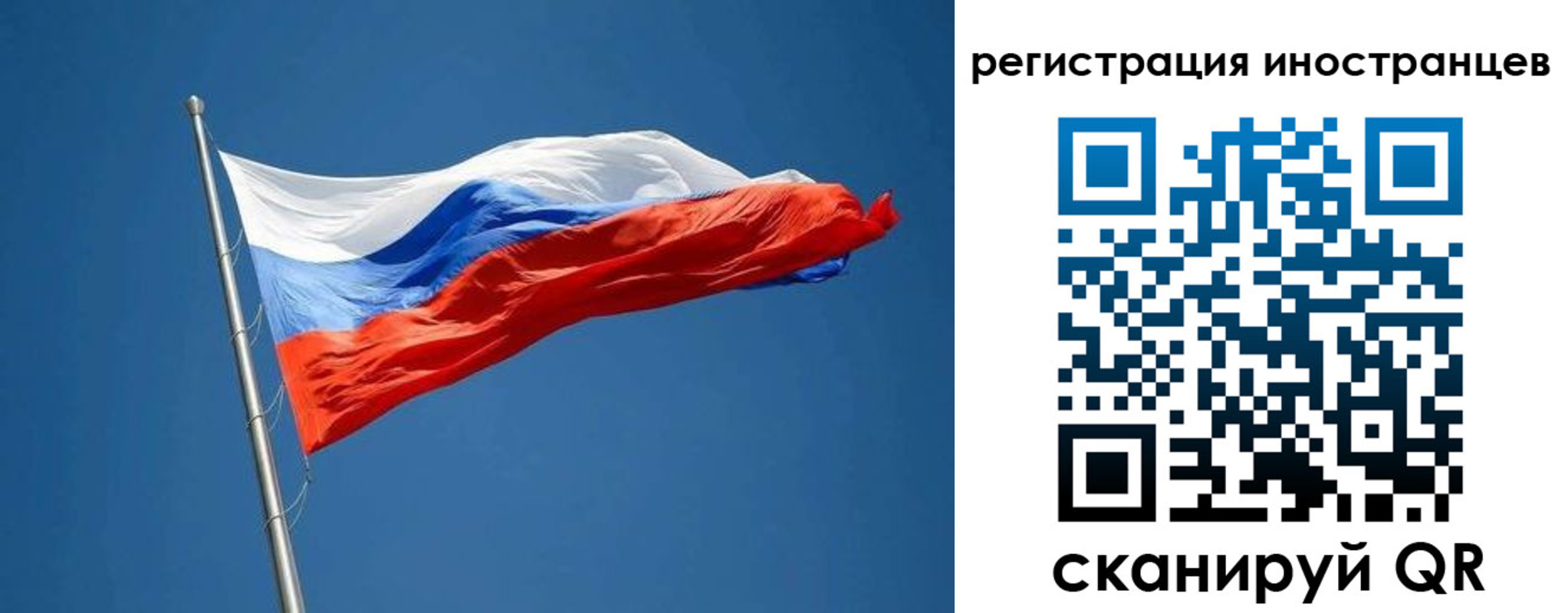 прописка в Обояни