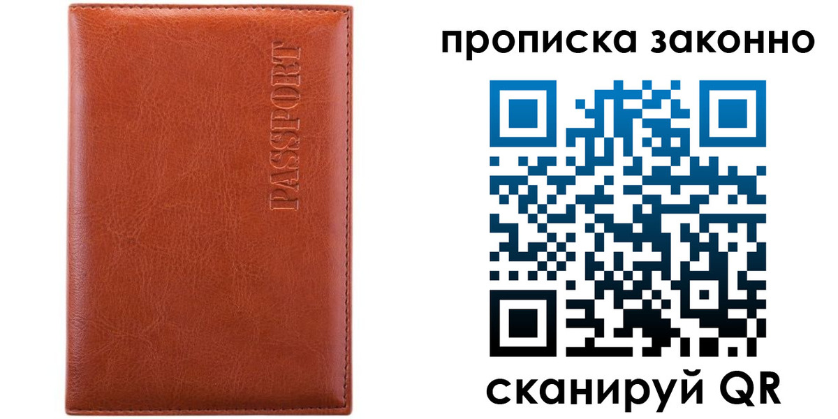 найти адрес прописки в Обояни