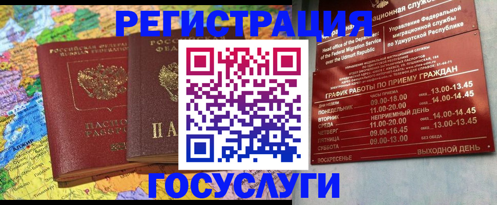 найти адрес прописки в Обояни