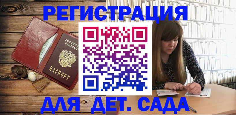 временная регистрация собственник в Обояни