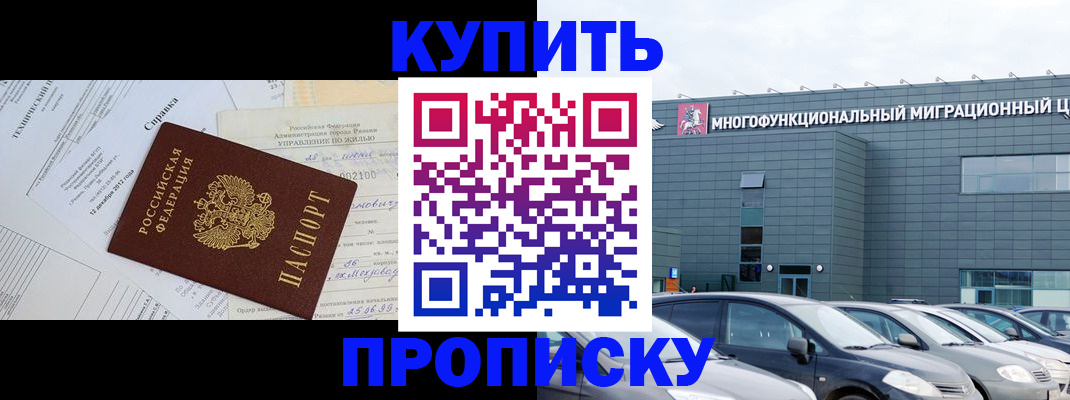 временная регистрация госуслуги в Обояни