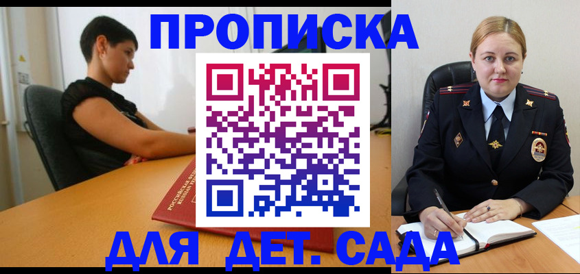 где прописаться в Обояни
