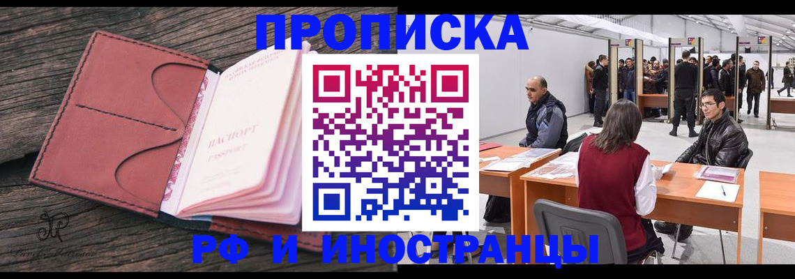 регистрация для школы в Обояни