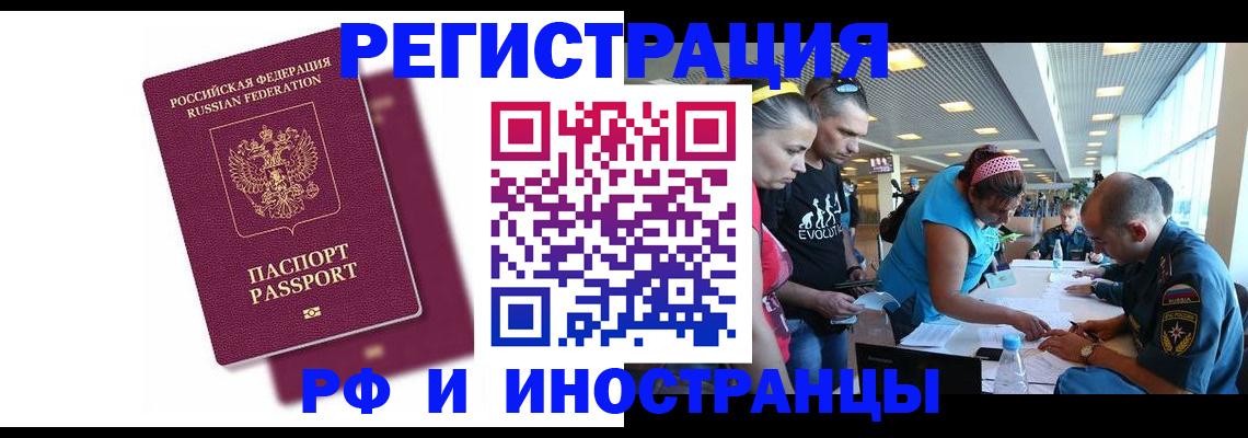 найти адрес прописки в Обояни